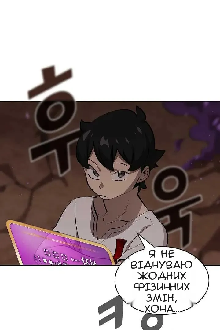 Сторінка 13