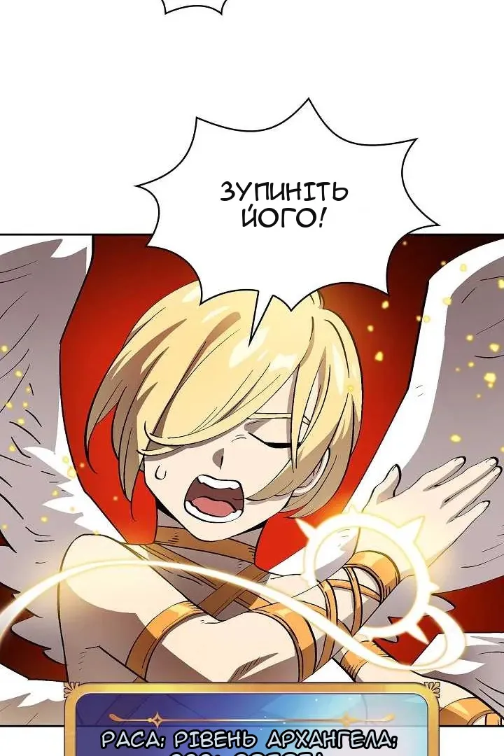 Сторінка 25