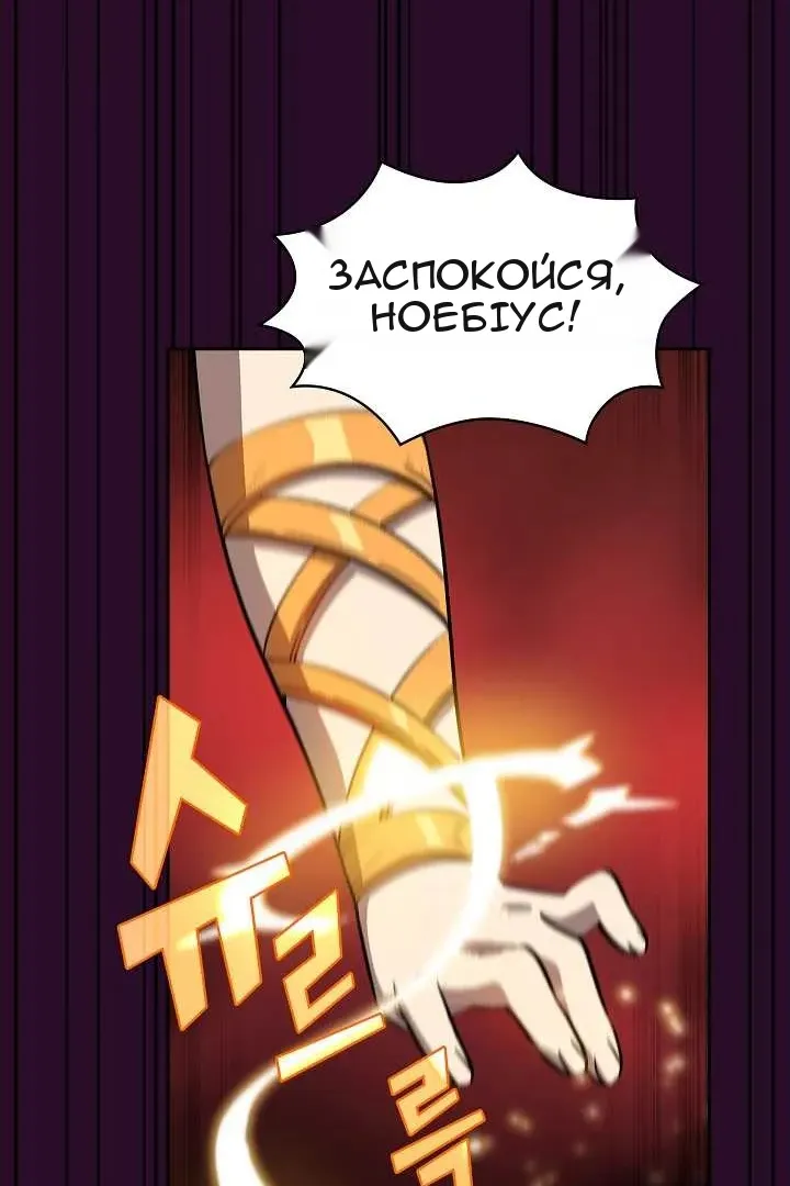 Сторінка 47