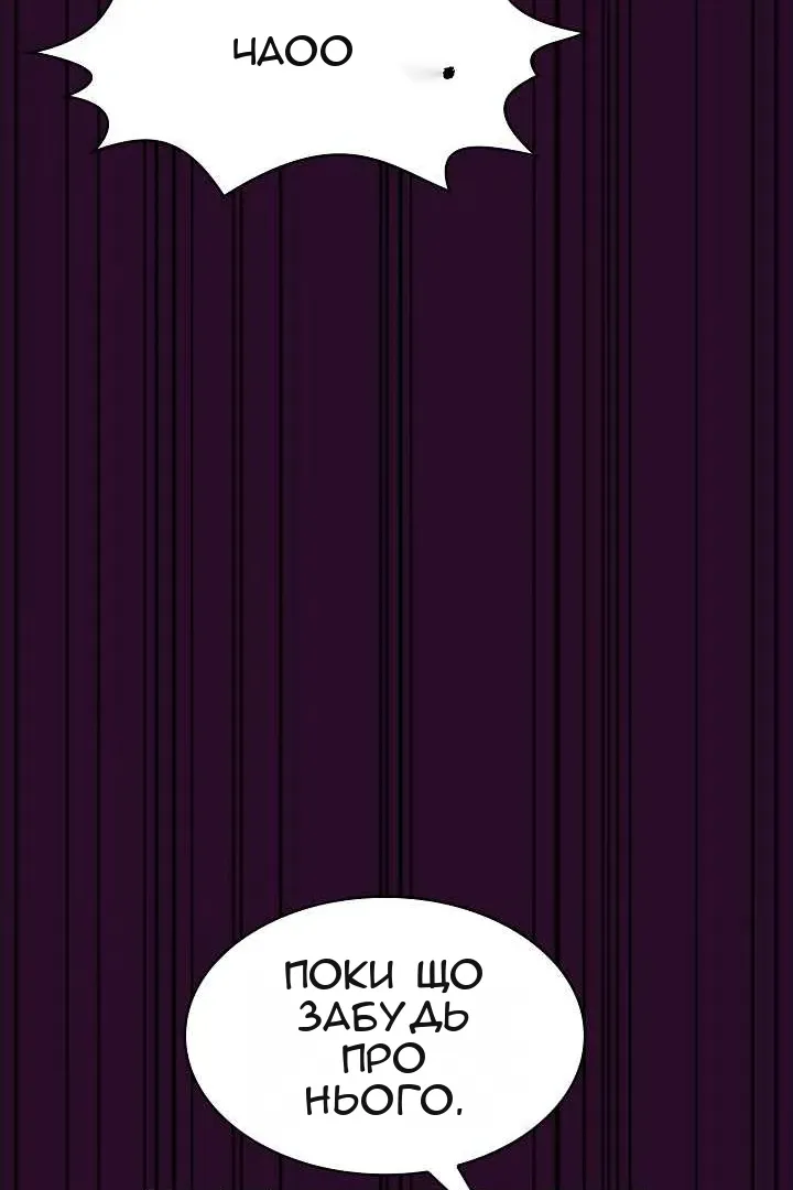 Сторінка 49