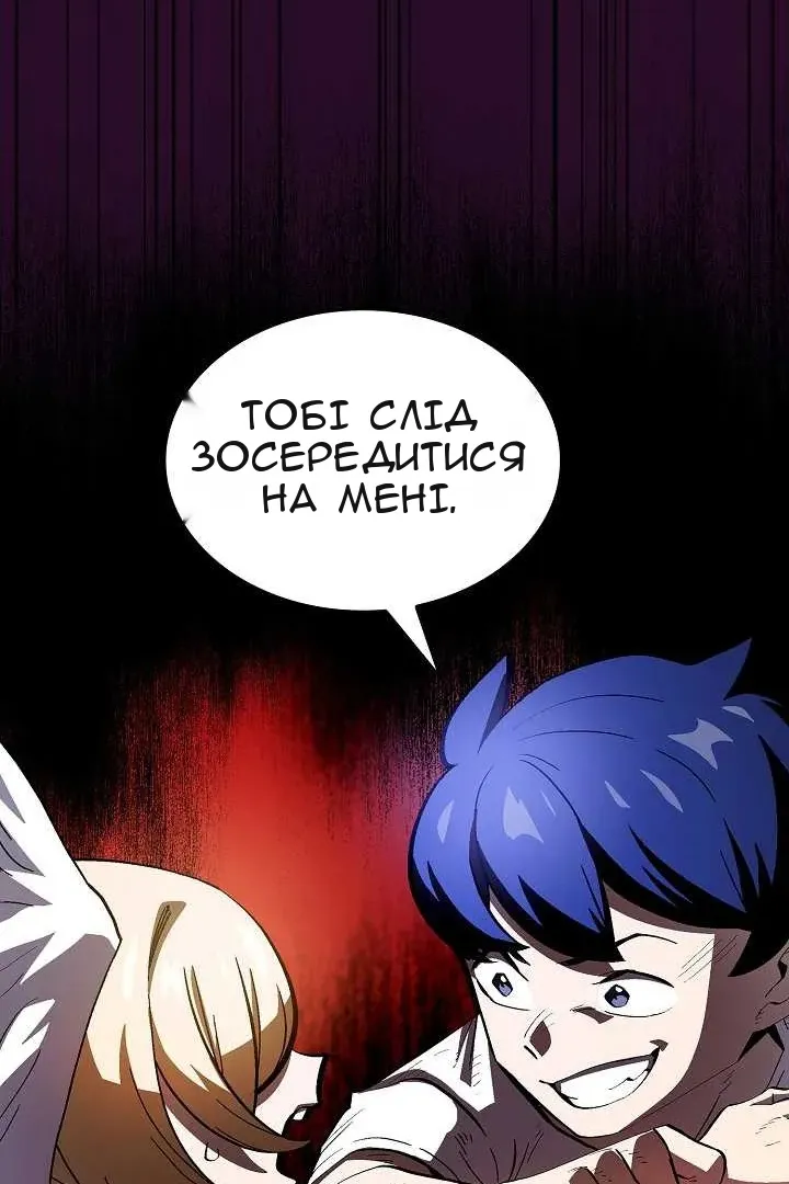 Сторінка 51