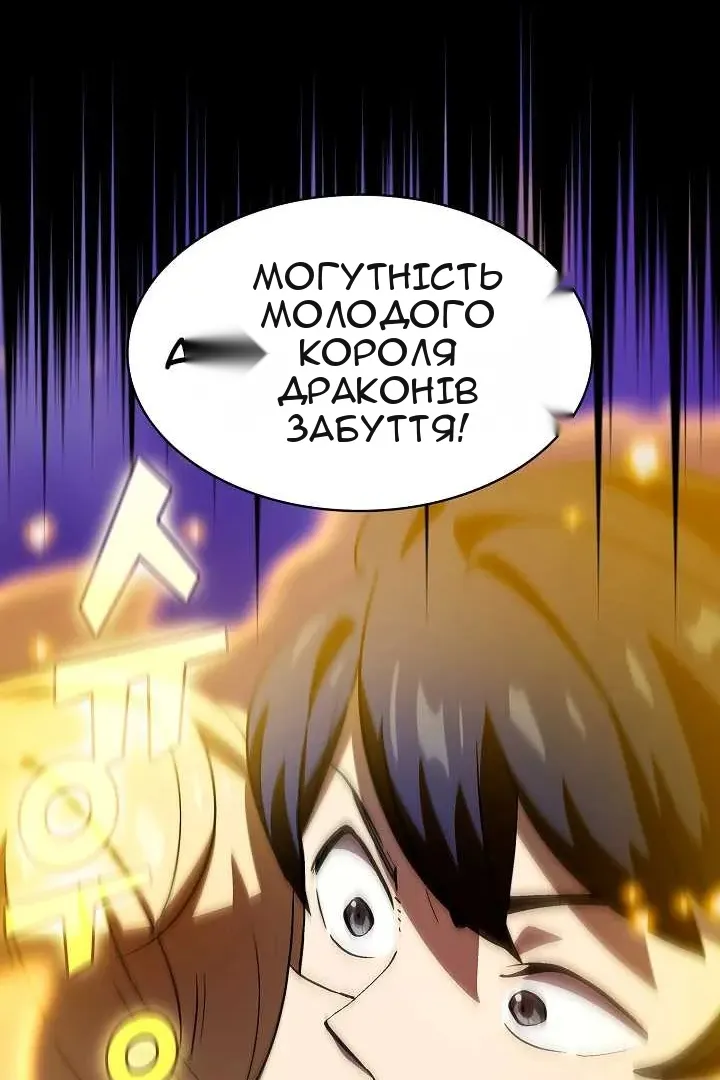 Сторінка 56