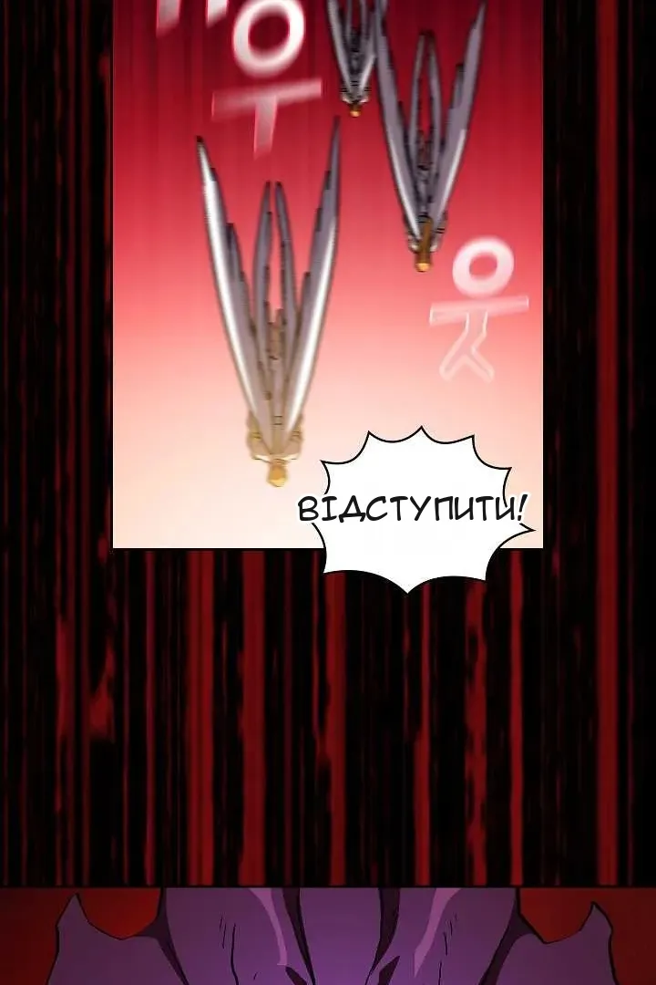 Сторінка 67