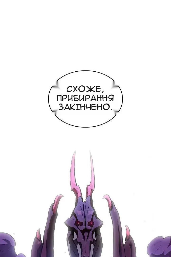Сторінка 80