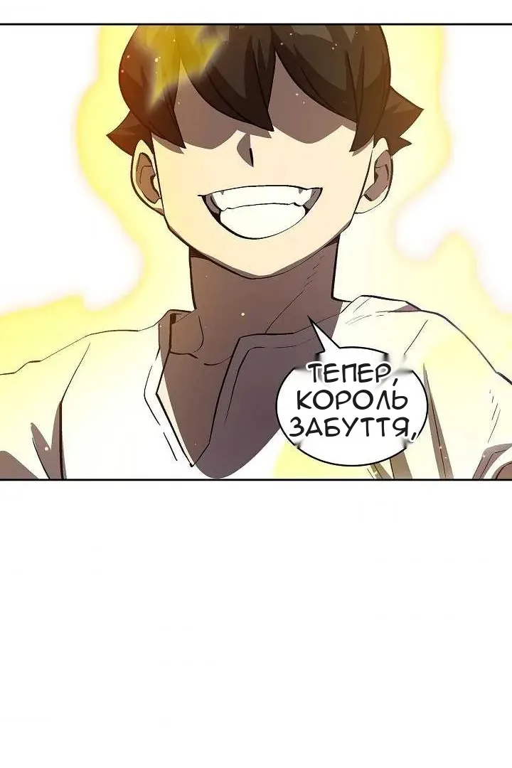 Сторінка 82