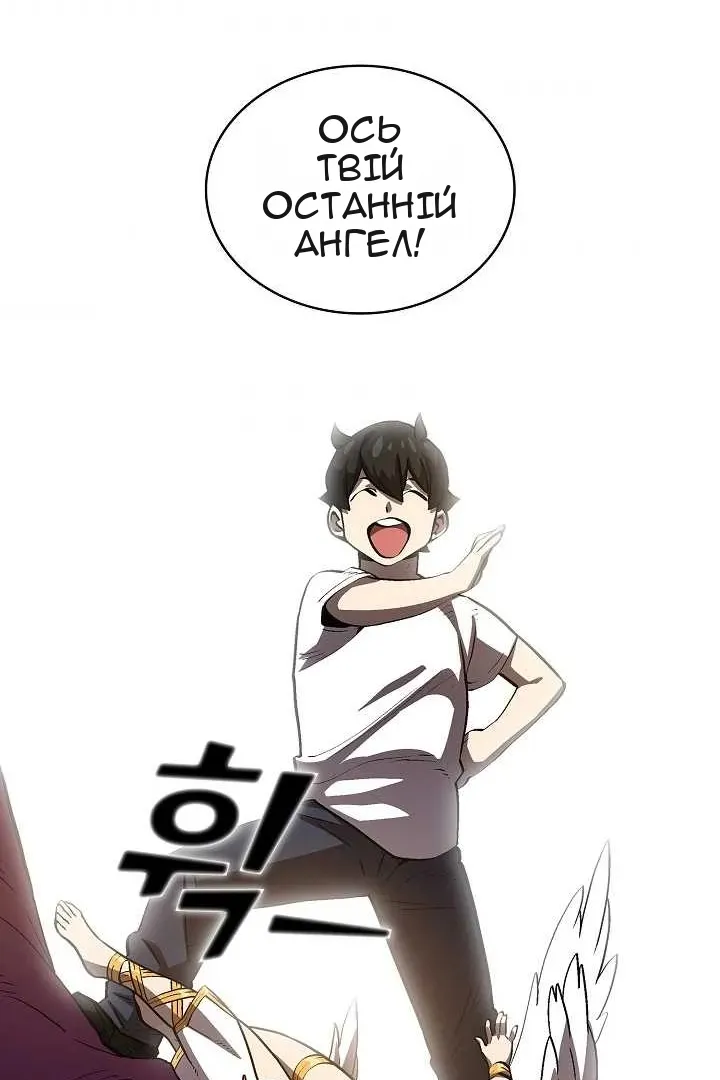 Сторінка 83
