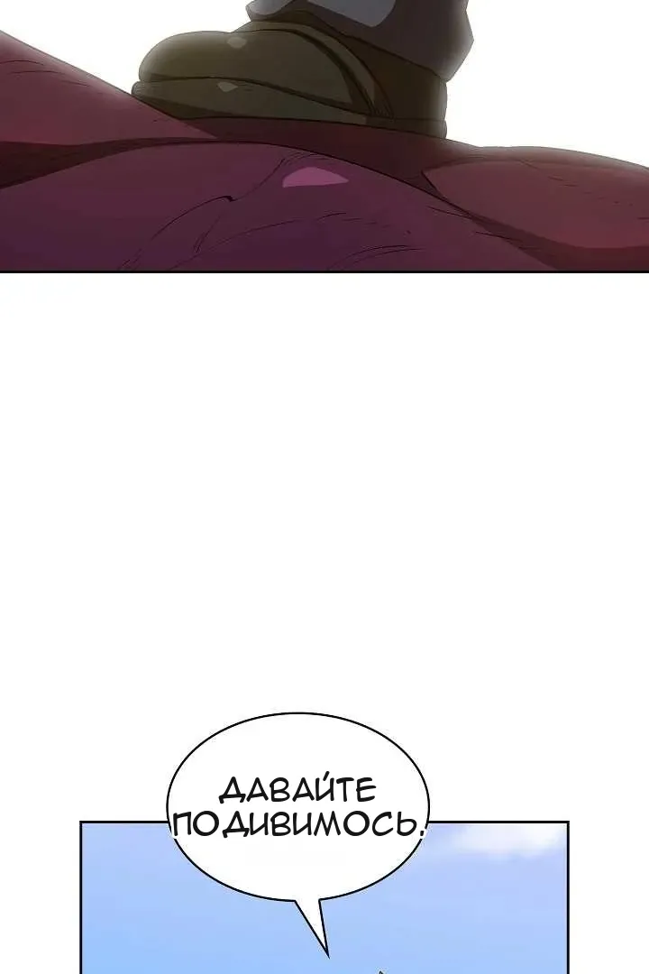 Сторінка 3