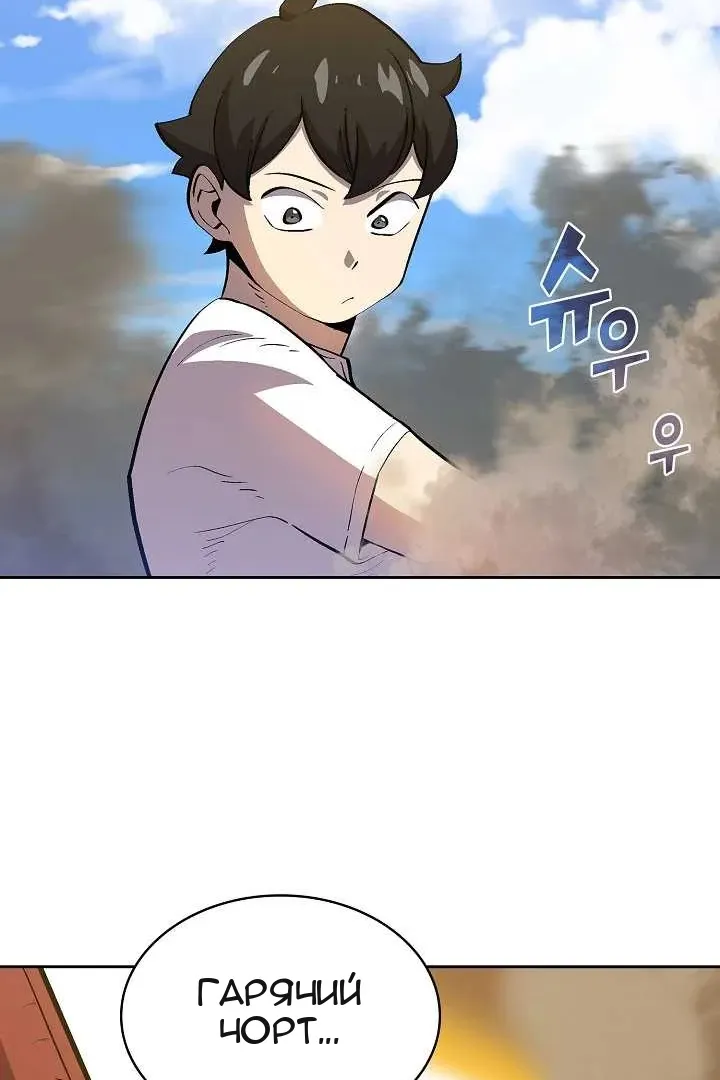 Сторінка 10