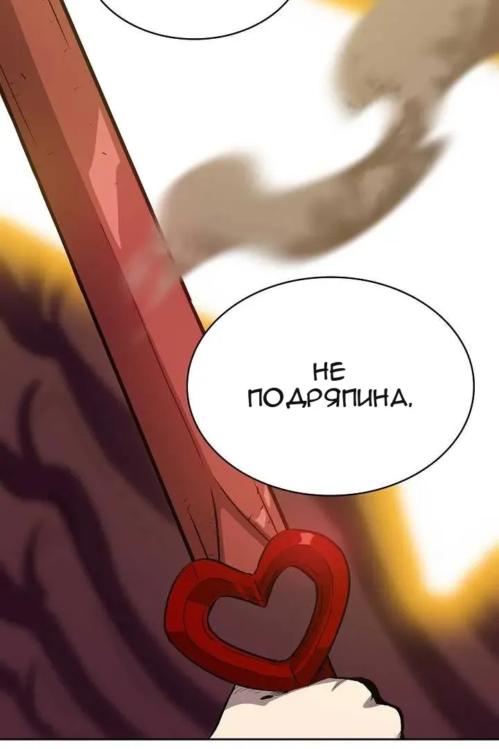 Сторінка 11
