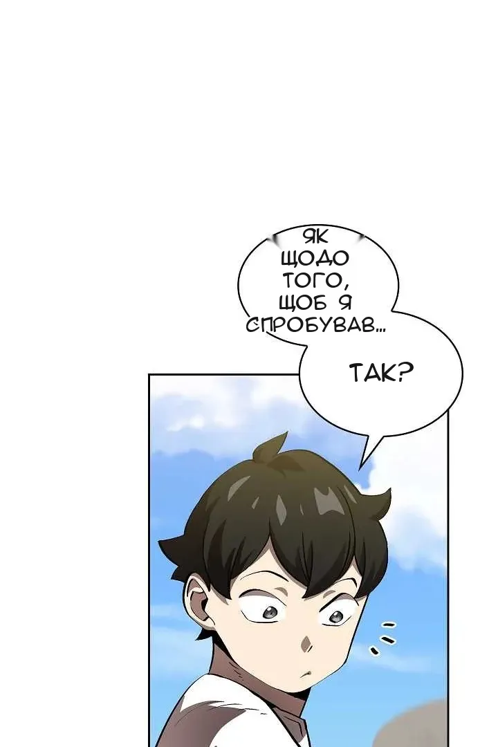 Сторінка 12