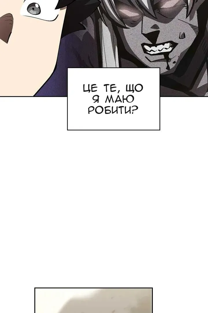 Сторінка 15