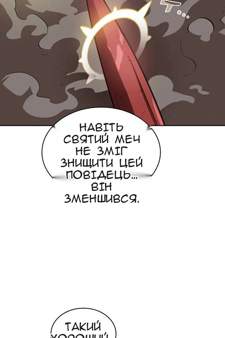 Сторінка 22