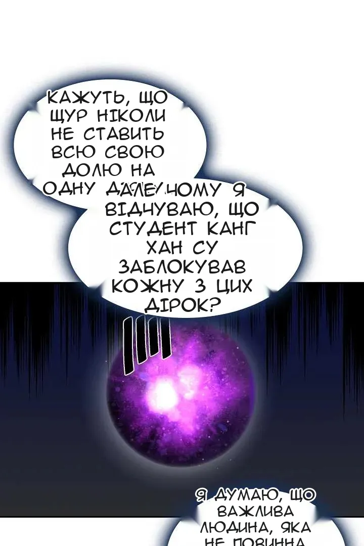 Сторінка 24