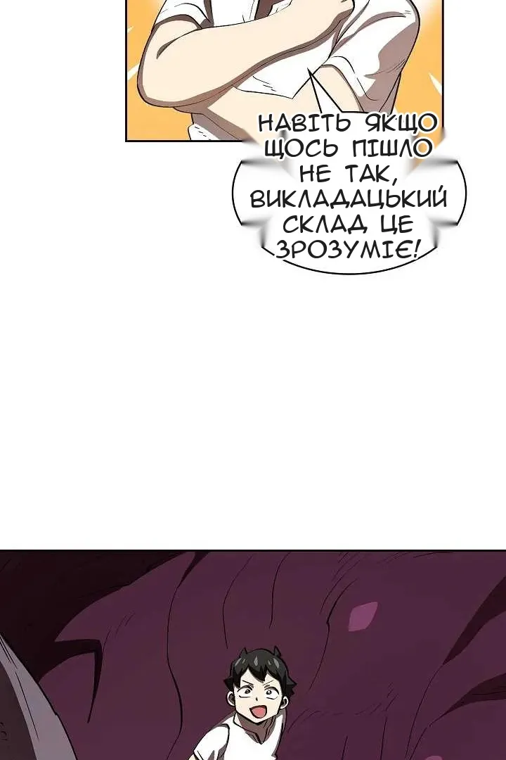 Сторінка 26