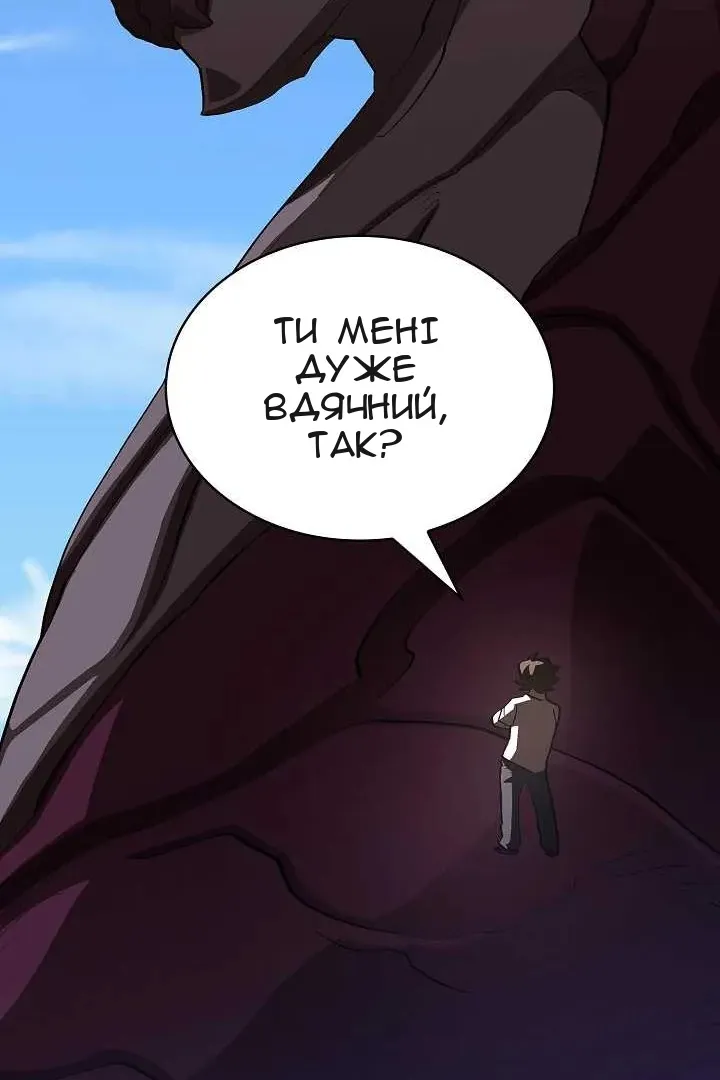 Сторінка 28