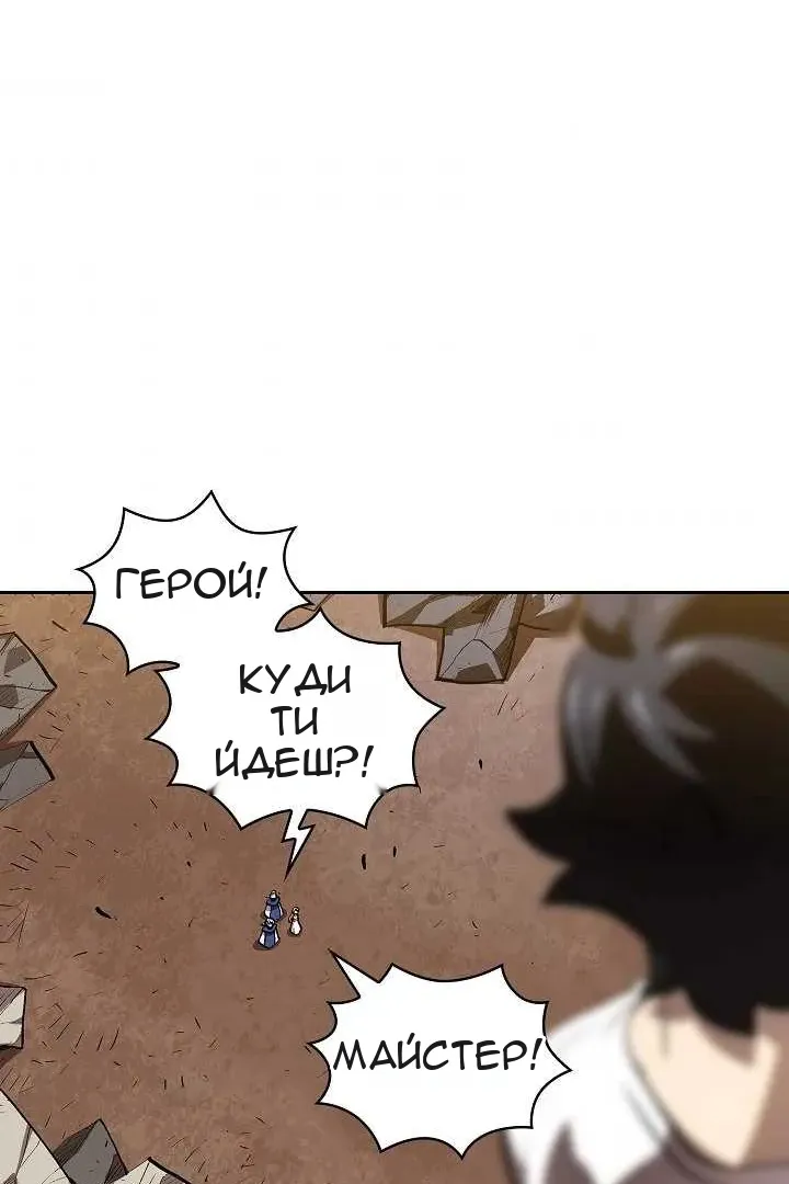 Сторінка 36