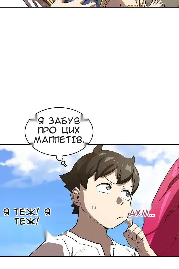 Сторінка 38