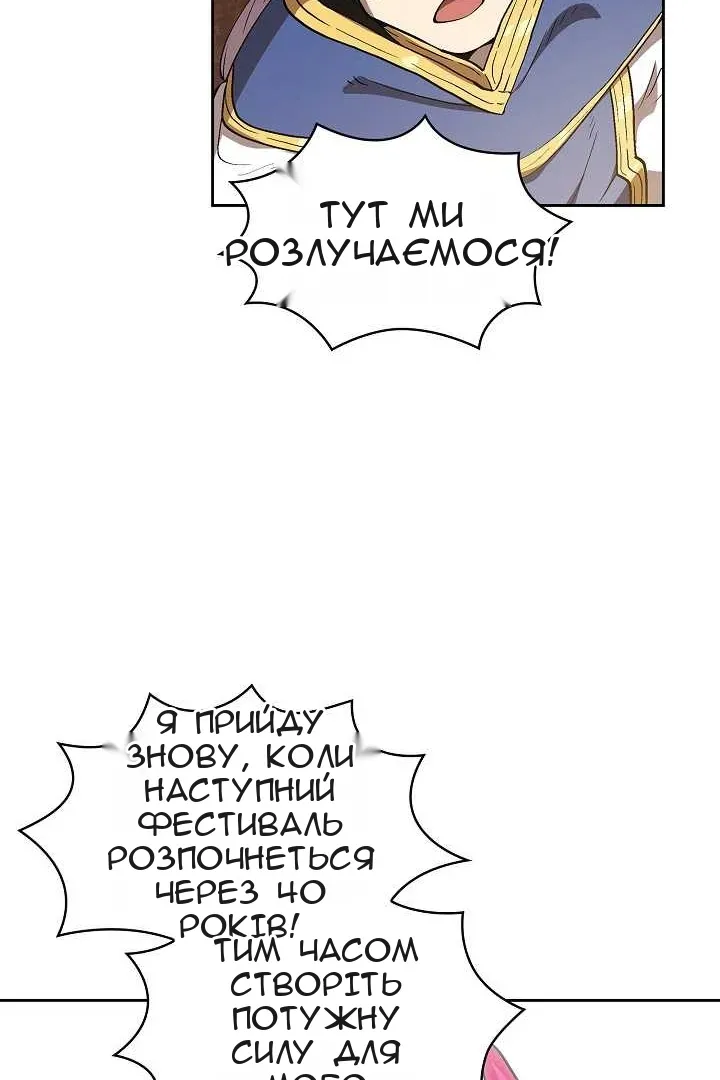 Сторінка 40