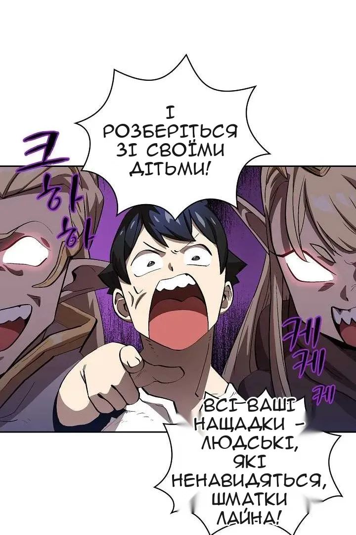 Сторінка 42