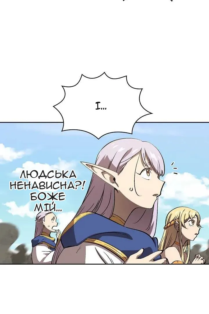 Сторінка 43
