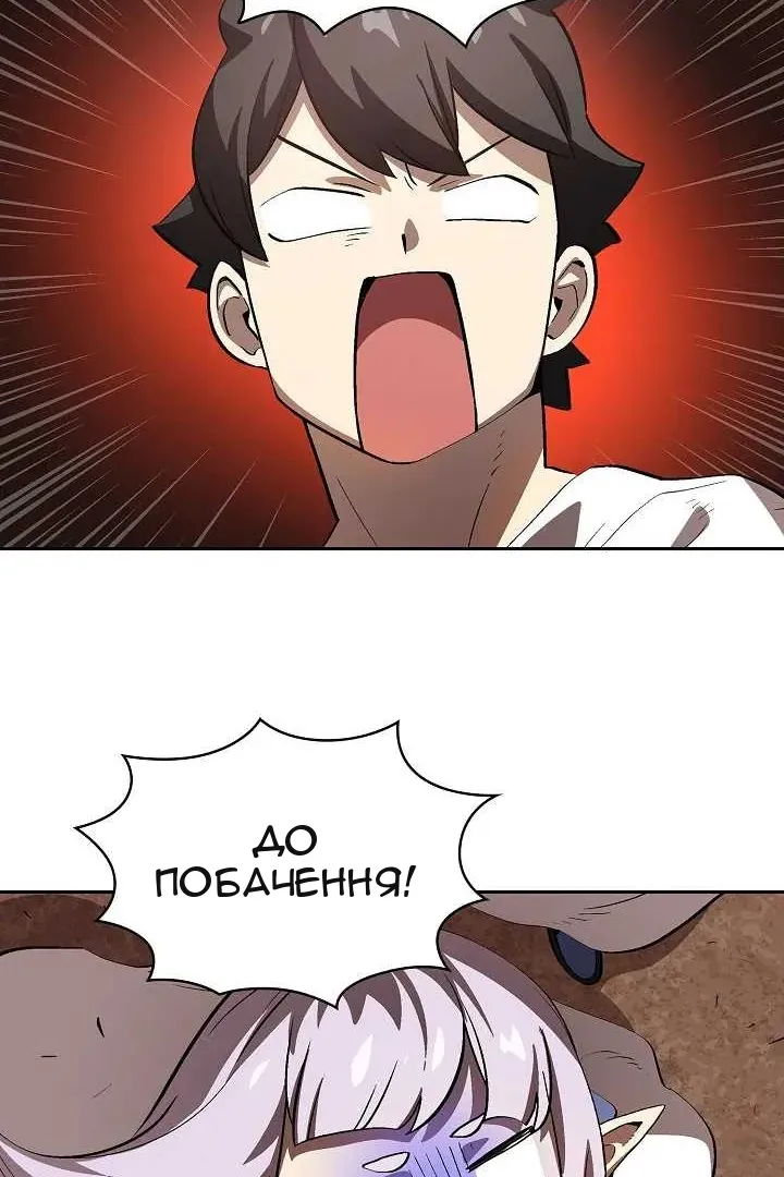 Сторінка 47