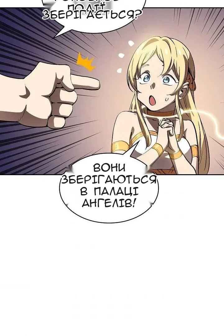 Сторінка 63