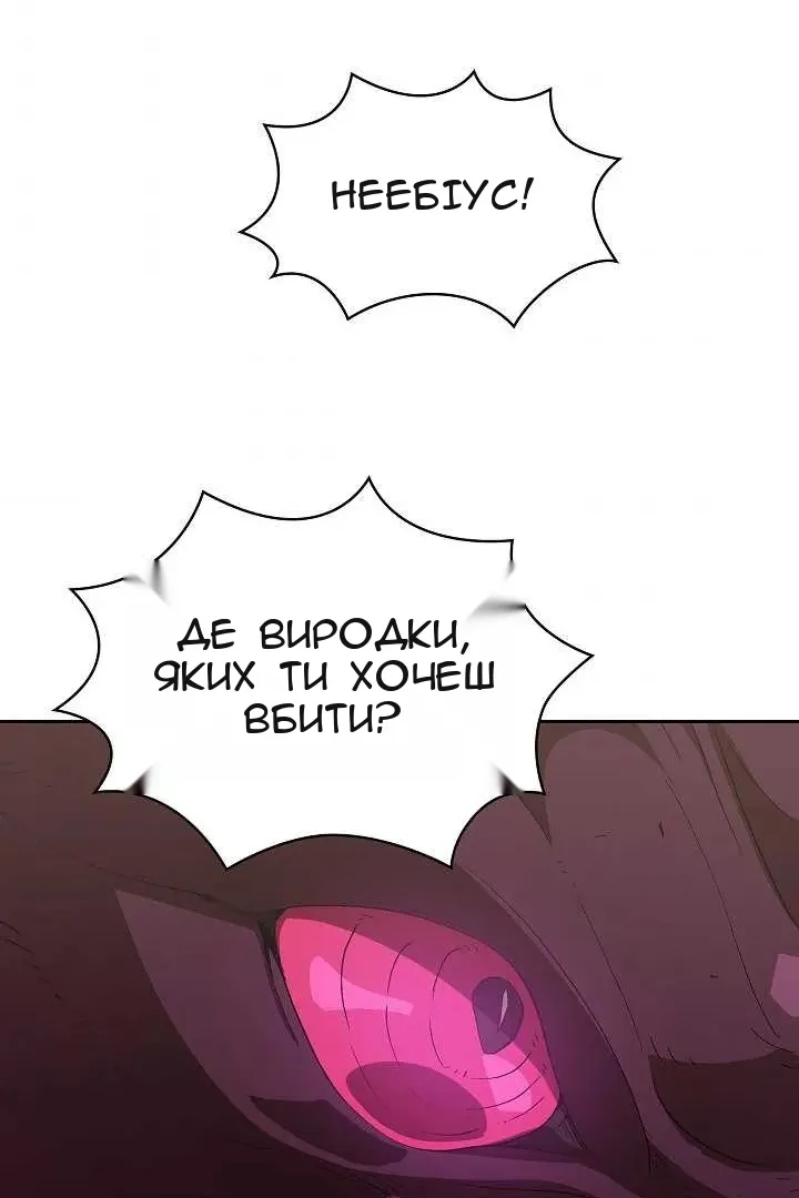 Сторінка 64