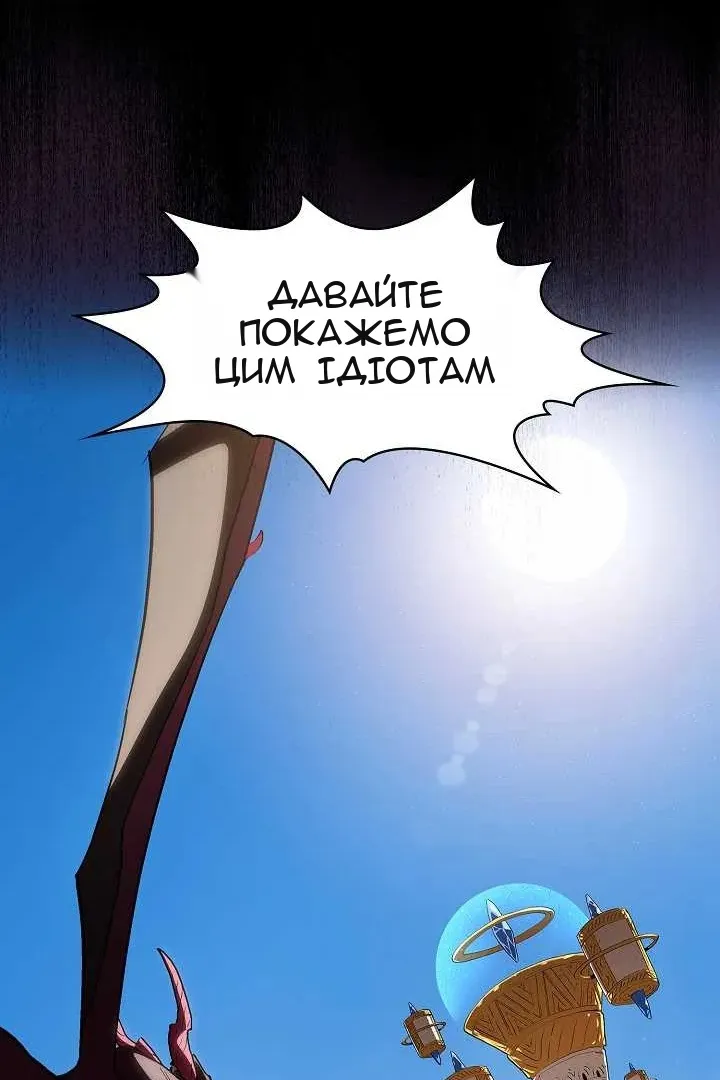 Сторінка 84