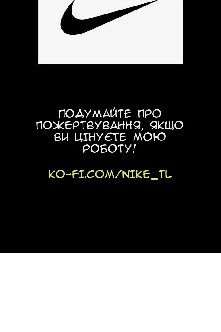 Сторінка 87