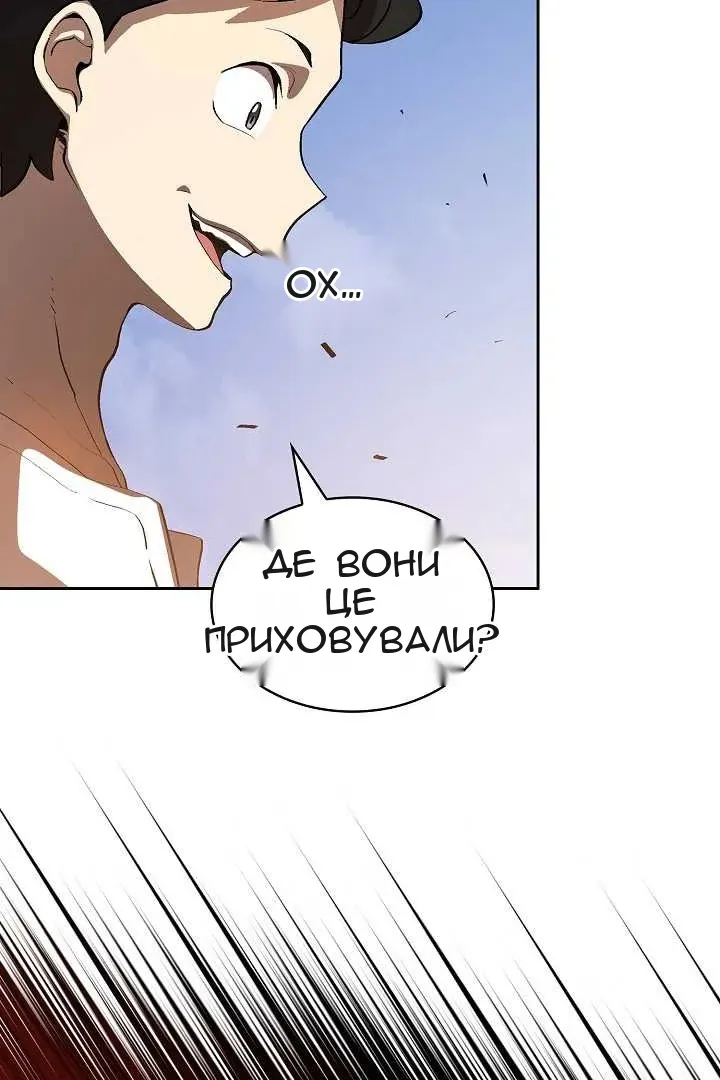Сторінка 22