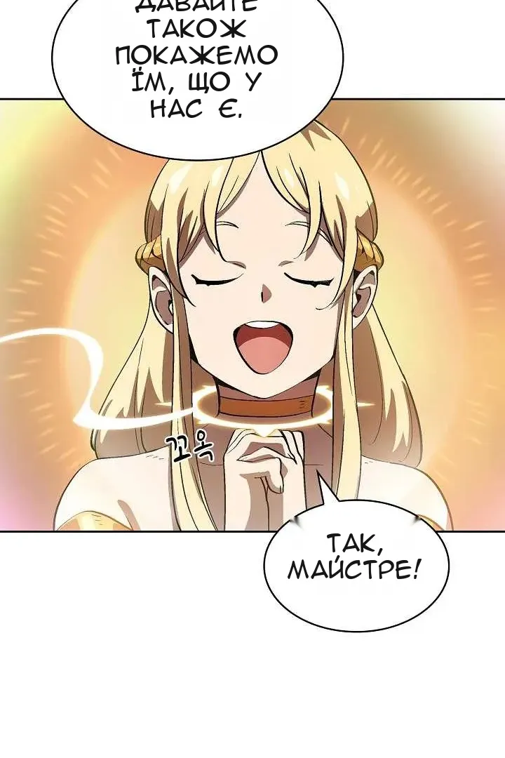 Сторінка 32