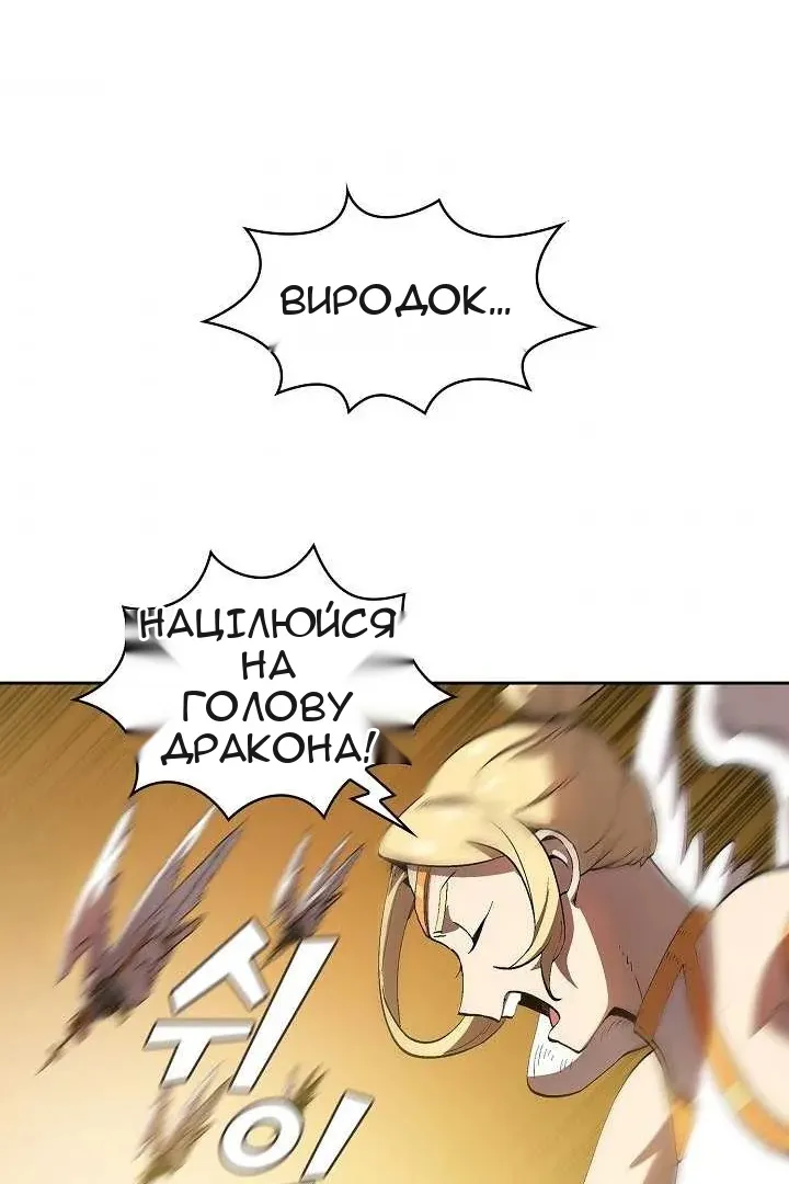 Сторінка 36