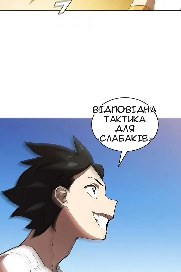 Сторінка 37