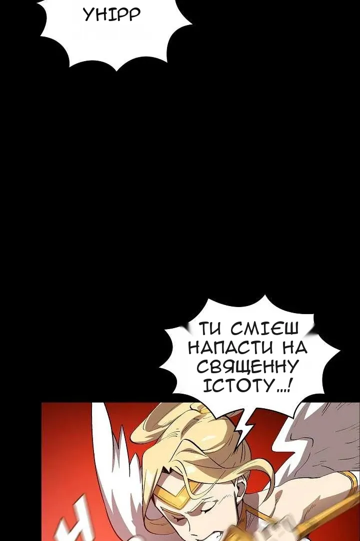 Сторінка 42