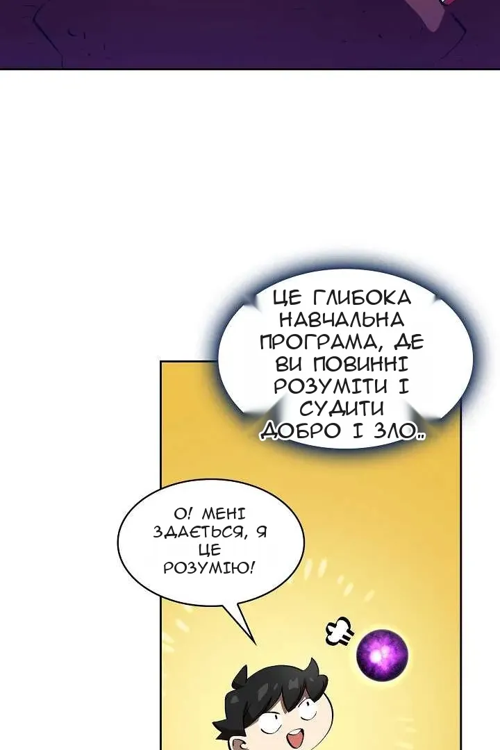 Сторінка 57