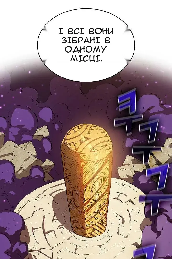 Сторінка 61