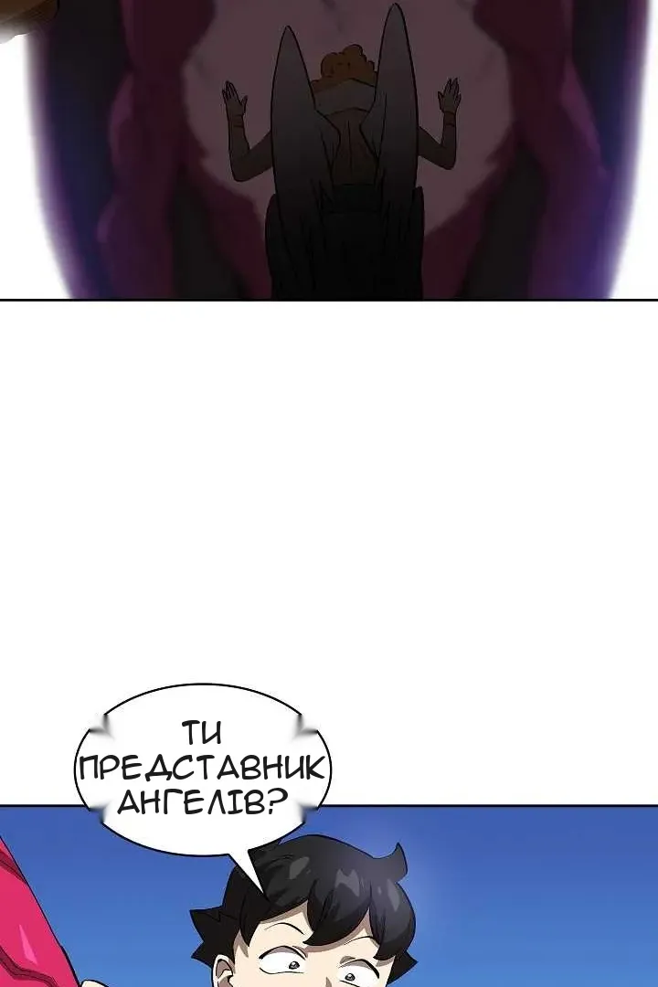 Сторінка 74