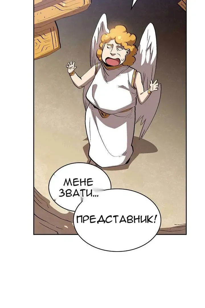 Сторінка 76