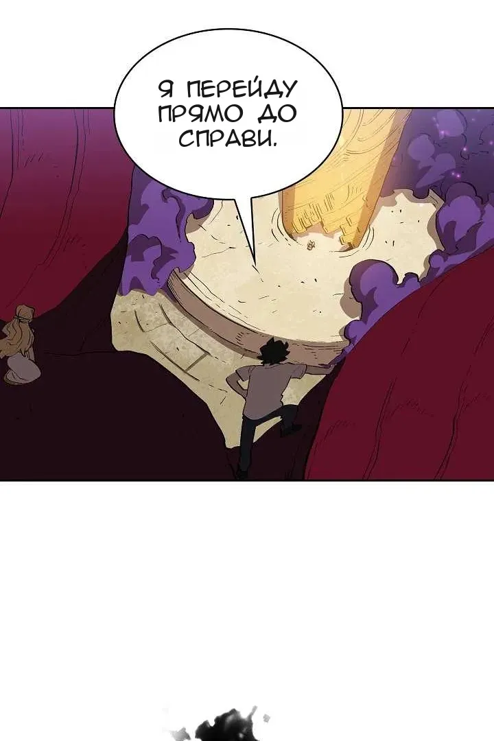 Сторінка 77