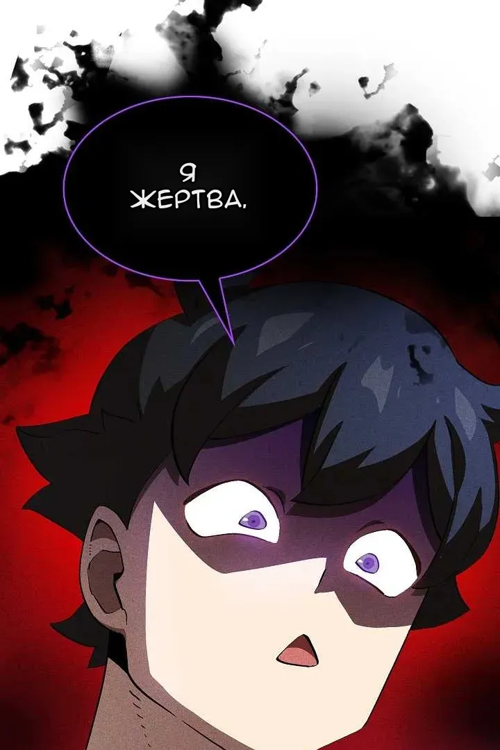 Сторінка 78
