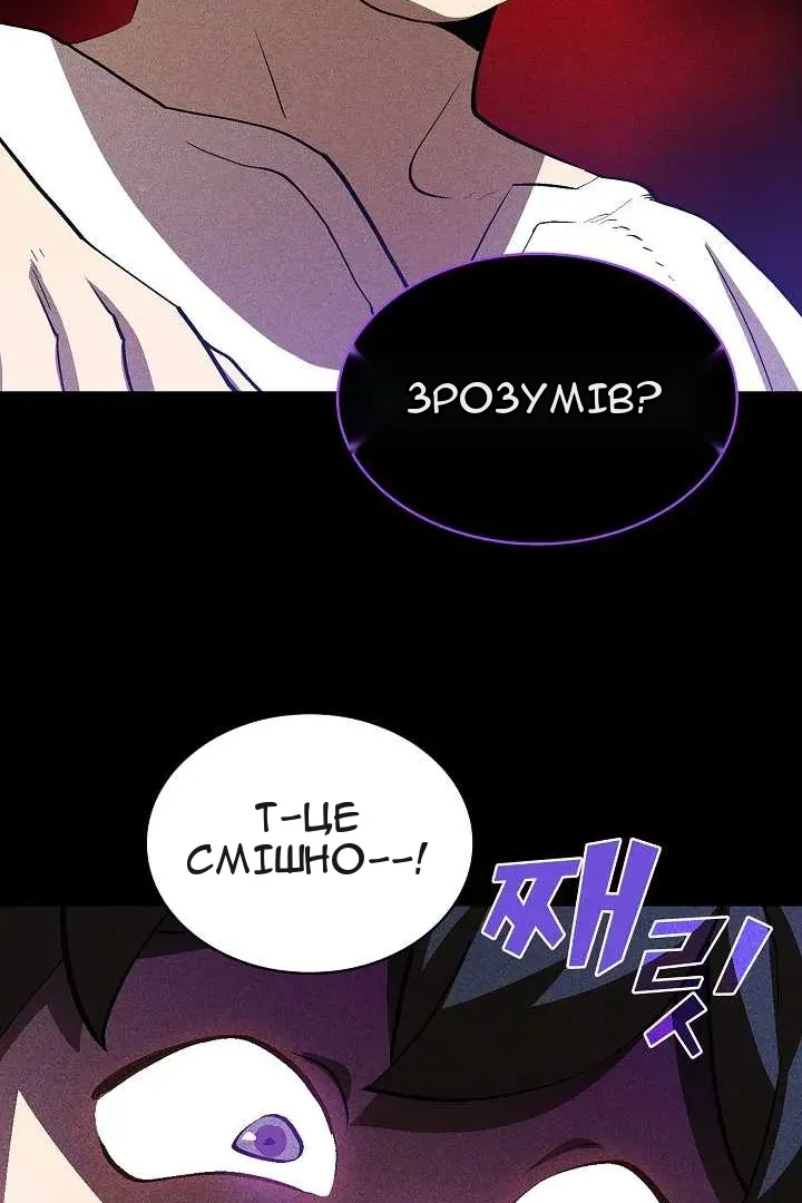 Сторінка 79