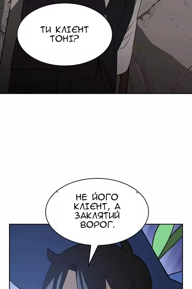Сторінка 6