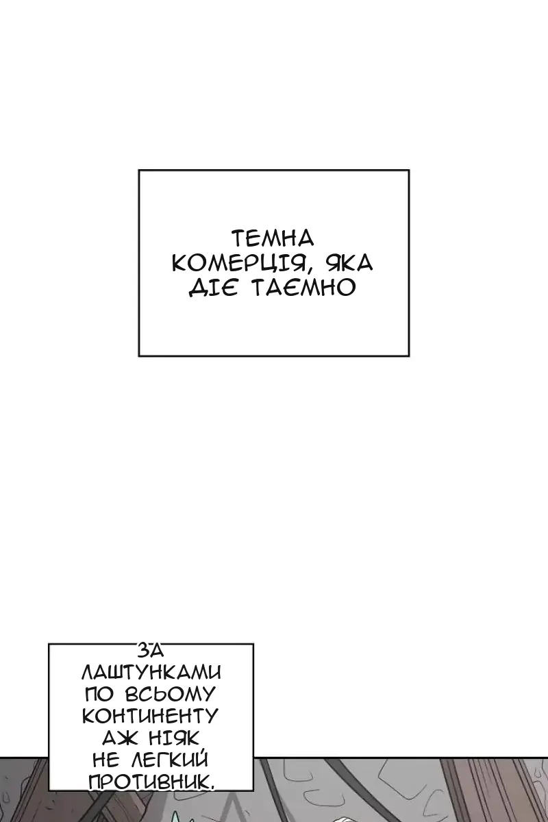 Сторінка 10