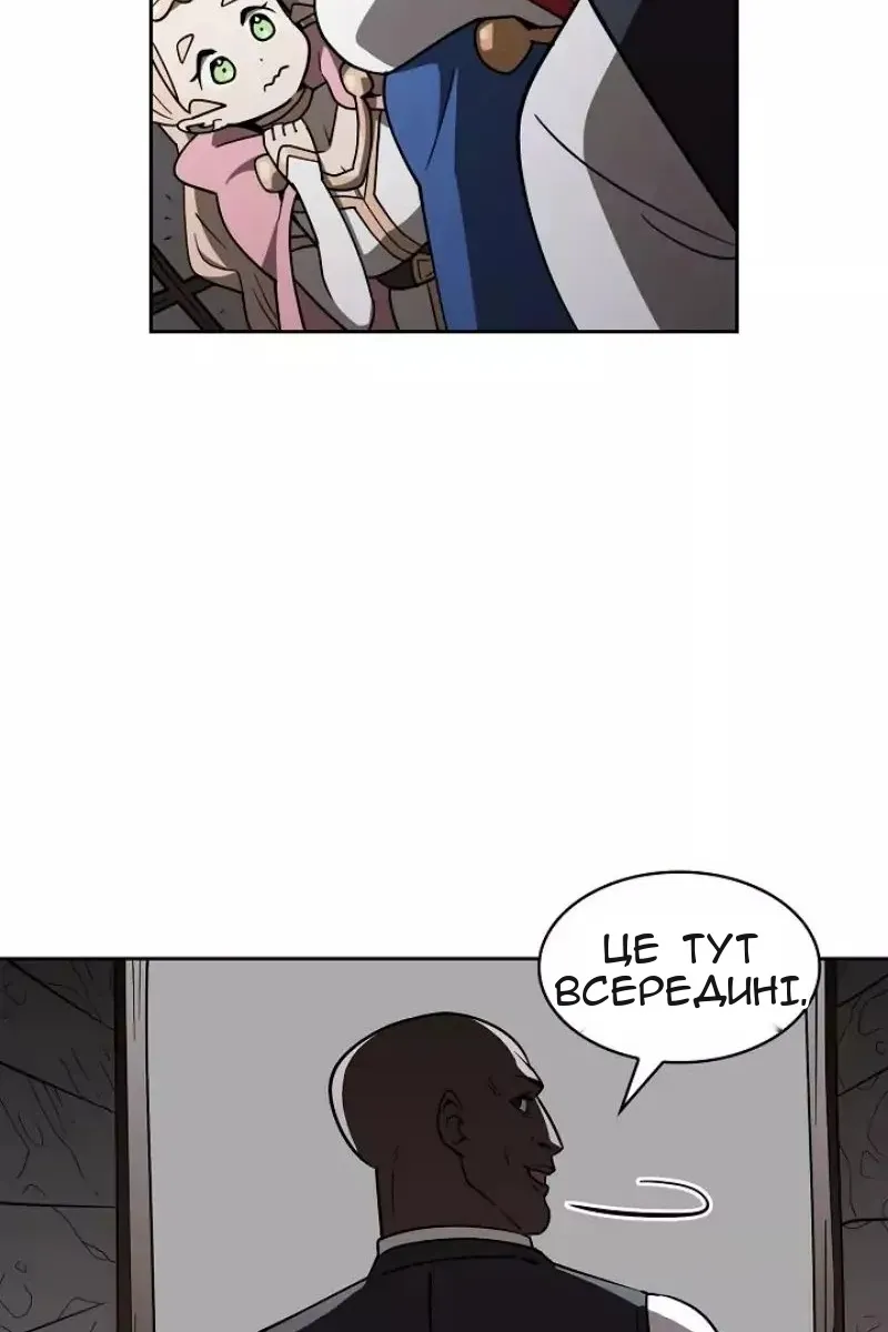 Сторінка 13