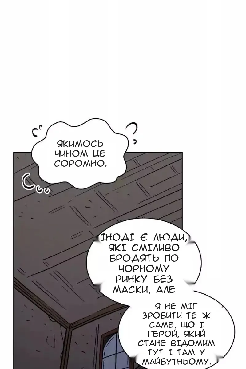 Сторінка 22