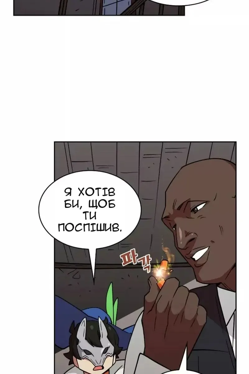 Сторінка 23