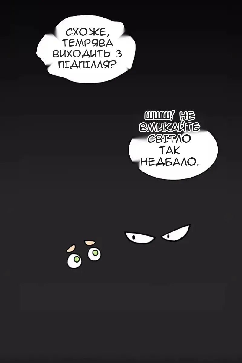 Сторінка 28