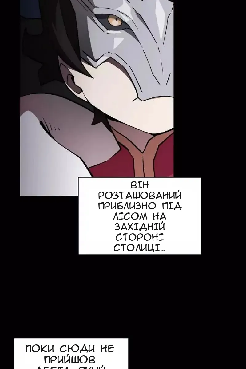 Сторінка 31