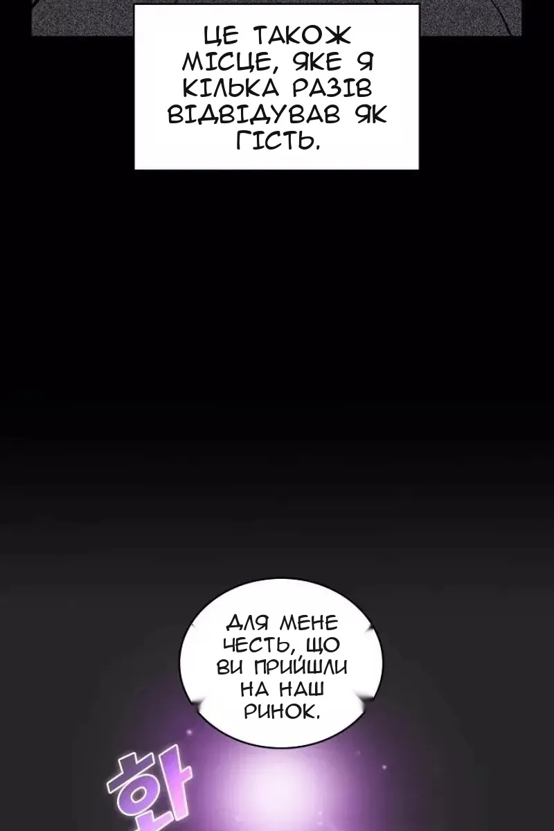Сторінка 33
