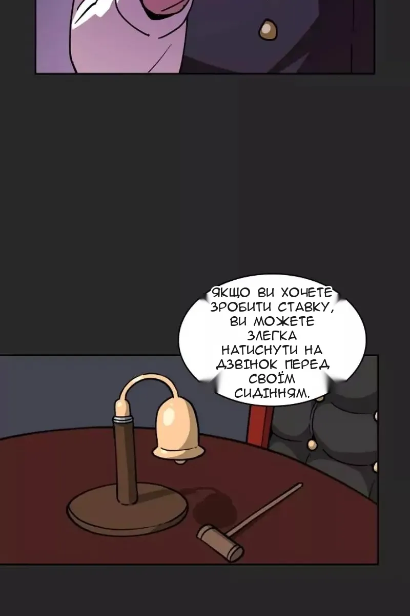 Сторінка 36